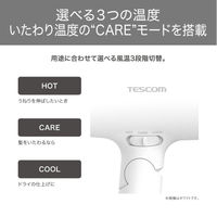 ヘアドライヤー 大風量 速乾 軽量 1200W プロテクトイオン 折り畳み式 グレージュ TD560A-C テスコム 1個（直送品）