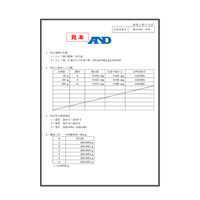 エー・アンド・デイ 分銅内蔵天秤<JCSS校正>≪秤量51/220g 最小表示0.01/0.1mg≫ HR202i-00J00 1台（直送品）