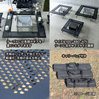 TENT FACTORY(テントファクトリー) スチールワークスフリー4セット 880 TFWLSWF4M 1セット（直送品）