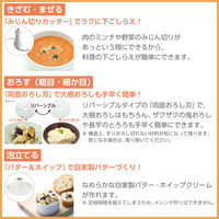 フードプロセッサー ステンレスボトル コンパクト 1台5役 オールインワン収納 シルバー TK2000 S テスコム 1個