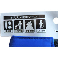 ディックコーポレーション 防寒足カバー 甲ガード 4510218130568 1双（直送品）