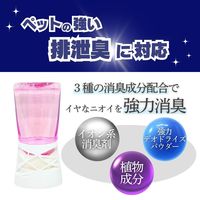 パックリン 置き型タイプ ペット用 60日用 ピンクフローラルの香り 国産 400ml 1個 アース・ペット 犬猫用 消臭剤