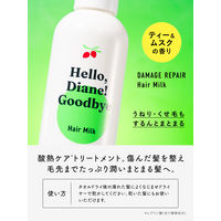 ハローダイアン グッバイ うるおい補修ヘアミルク 120ml ネイチャーラボ