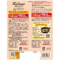 あえるハコネーゼ ンドゥイヤの旨みあふれる絶品ペペロンチーノ　33ｇ×2　1セット（1個×3）創味食品 パスタソース