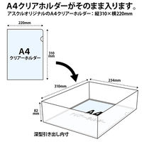 アイリスオーヤマ スチールフロアケース 深型9段（キャスター付）幅291×奥行330×高さ924cm１台