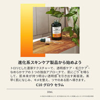 THE BODY SHOP（ザボディショップ） C10 グロウ セラム 30ml