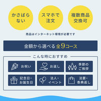 ロワール カタログギフト カード型 北海道グルメ直送便カード 10000ポイント BK PH10000BK 1個（直送品）