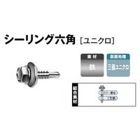 山喜産業　クイックビス　シーリング六角頭　三価ユニクロ(ドリルねじ)　４×１９mm　1箱（400本入)（直送品）
