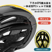 ロックブロス 自転車用ヘルメット(10110004005)イエロー Lサイズ 10110004005 1個 4570122011438（直送品）