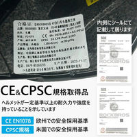 ロックブロス 高通気性ヘルメット(10110005002)ホワイト 10110005002 1個 4570122013272（直送品）