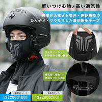 ロックブロス オールシーズンバラクラバ(13220002001)春夏用ショート 13220002001 1個 4570122013005（直送品）