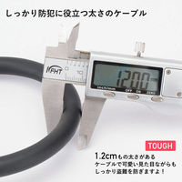 ロックブロス 丸型鍵(A1CBK)ブラック A1CBK 1個 4570122011841（直送品）