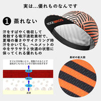 ロックブロス ヘルメットインナーキャップ(MZ10007)レッド MZ10007 1個 4570122011650（直送品）