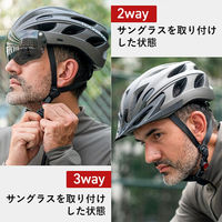 ロックブロス 自転車用サングラス付きヘルメット(TT-16-CP)ブルーメタリック TT-16-CP 1個 4570122011797（直送品）