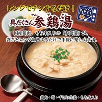 丸美屋 レンジDELI 具だくさん参鶏湯（サムゲダン）国産鶏肉使用 200g 1個 丸美屋食品工業 レンジ対応