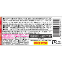 丸美屋 のっけるふりかけ 鮭明太 90g 1セット（1個×2）丸美屋食品工業 瓶詰
