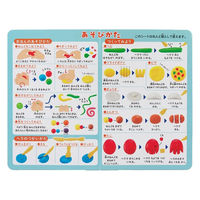 銀鳥産業 お米のねんど6色 462-333 1個（直送品）