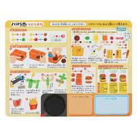 銀鳥産業 お米のねんど ハンバーガーやさんセット 462-334 1個（直送品）