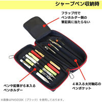クツワ PUMA(プーマ) プリザーブホルダー ペンケース ネイビー PM505NB 1セット(3個)（直送品）