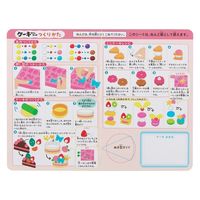 銀鳥産業 お米のねんど ケーキやさんセット 462-335 1個