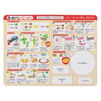 銀鳥産業 お米のねんど ラーメンやさんセット 462-338 1個