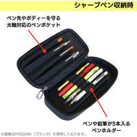 クツワ PUMA(プーマ) デラックスホルダー ペンケース ネイビー PM504NB 1セット(3個)（直送品）