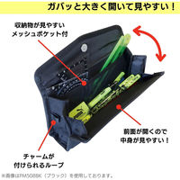 クツワ PUMA(プーマ) マグネットホック ペンケース ブラック PM508BK 1セット(3個)（直送品）