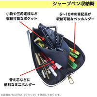 クツワ PUMA(プーマ) スリムホルダー ペンケース ブルー PM507BL 1セット(3個)（直送品）