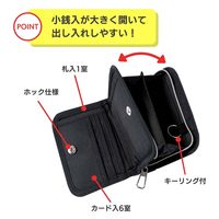クツワ PUMA(プーマ) 2つ折りホック ウォレット ブラック PM510BK 1セット(2個)（直送品）