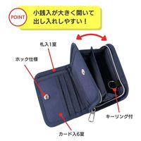 クツワ PUMA(プーマ) 2つ折りホック ウォレット ネイビー PM510NB 1セット(2個)（直送品）