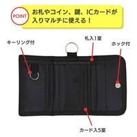 クツワ PUMA(プーマ) 3つ折りマルチ ウォレット ブラック PM511BK 1セット(2個)（直送品）