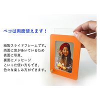 大仙 写真立 ペコ チェキ ホワイト R090-00308 1枚（直送品）