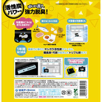 ノンスメル ぱくぱく炭 冷蔵庫用 脱臭剤 置き型 1年間脱臭 冷蔵食品のニオイに 1セット（1個×5）白元アース