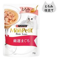 モンプチ プチリュクス とろみ仕立て 厳選まぐろ 35g 6袋 ネスレ日本 キャットフード 猫用 パウチ