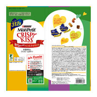 （バラエティパック）モンプチ クリスピーキッス 4種の海鮮＆お肉 312g（6g×52袋）1袋 大容量 ネスレ日本 猫用 おやつ