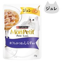 モンプチ プチリュクス ジュレ まぐろとかつおのしらす添え 35g 6袋 ネスレ日本 キャットフード 猫用 パウチ