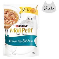モンプチ プチリュクス ジュレ まぐろとかつおのささみ添え 35g 12袋 ネスレ日本 キャットフード 猫用 パウチ