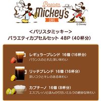 ネスレ日本 ネスカフェ ドルチェ グスト バリスタミッキー バラエティカプセルセット 1箱（40杯分）