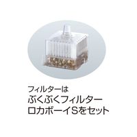 金魚元気 ぶくぶく 水キレイセット L 1台 ジェックス