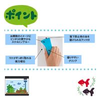 おそうじラクラク マグクリーナー M マグネットクリーナー 1個 ジェックス 水槽用