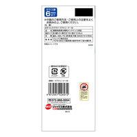 おそうじラクラク マグクリーナー M マグネットクリーナー 1セット（1個×3）ジェックス 水槽用