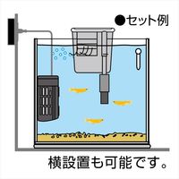 セーフカバー オートヒーター 20 1個 ジェックス 水槽用