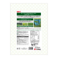 旬牧草イタリアンライグラス 小動物用 国産 40g 1セット（1袋×3）ジェックス