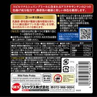 ワイルドフレークプロバイオ 100g 1セット（1個×3）ジェックス 熱帯魚