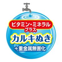 メダカ元気 はぐくむ水づくり カルキ抜き 速効性 計量キャップ付 国産 500mL 1個 ジェックス
