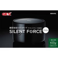 サイレントフォース 3500S 観賞魚用エアーポンプ 1個 ジェックス 水槽用