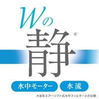 サイレントフロースリム ホワイトSP 1個 ジェックス 観賞魚 水槽