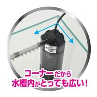 コーナーパワーフィルター1 ブラック ろ過 1個 ジェックス 水槽用