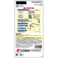 コーナーパワーフィルター1 ブラック ろ過 1セット（1個×3）ジェックス 水槽用