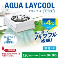 アクアレイクール ビッグ 水温管理 1個 ジェックス 水槽用